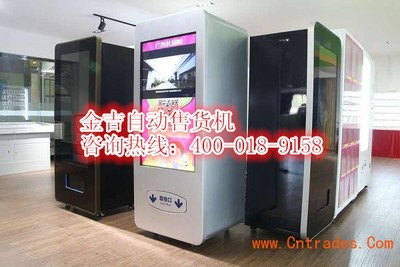 智能自動售貨機工廠 保障員工健康的創新之路